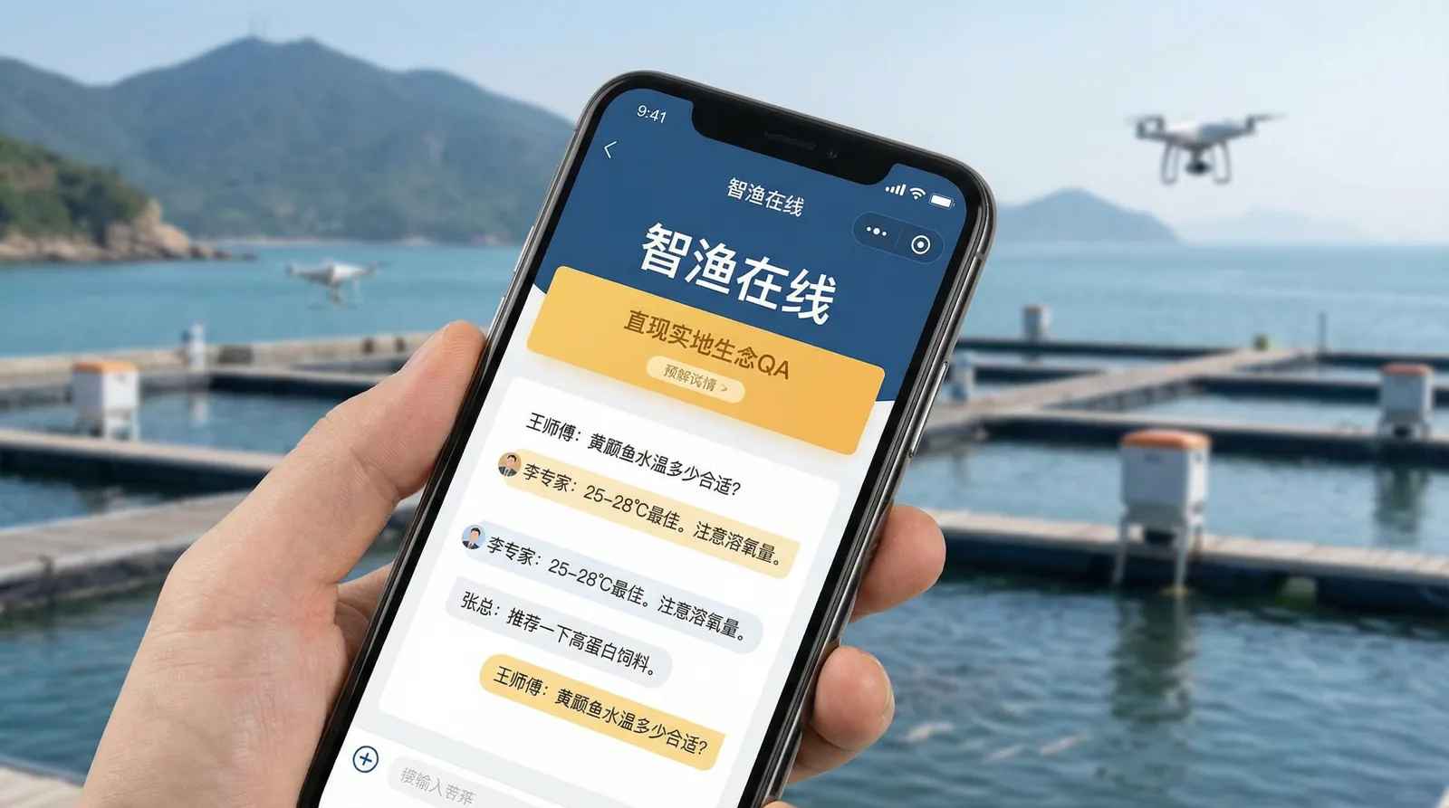 专家在线问答功能 - 黑料 官网